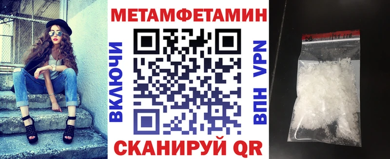 Amphetamine Premium Берёзовка