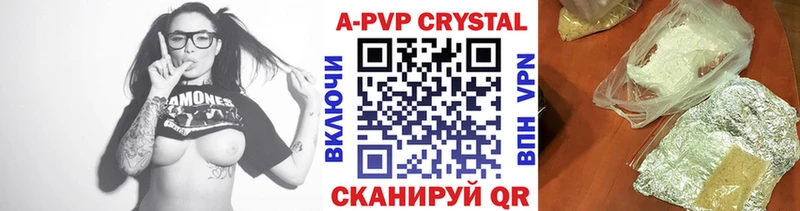 магазин  наркотиков  Берёзовка  Alpha-PVP Соль 