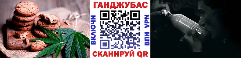 Еда ТГК конопля  Берёзовка 