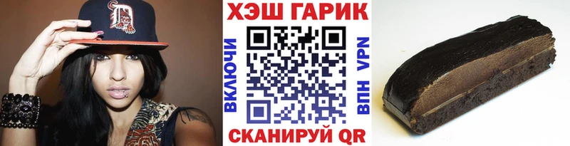 ГАШ hashish  наркотики  Берёзовка 