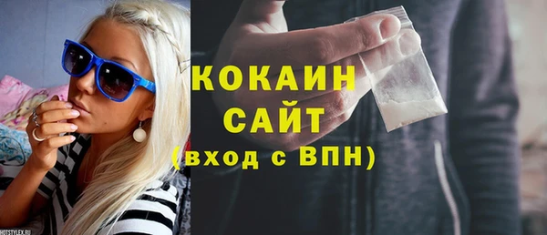 кокаин премиум Алексин