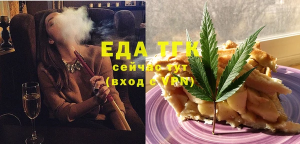 кокаин премиум Алексин