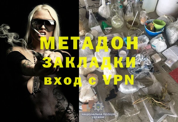 гашик Абинск