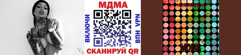 MDMA VHQ  Берёзовка 