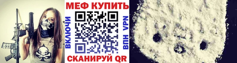 Меф кристаллы сколько стоит Берёзовка