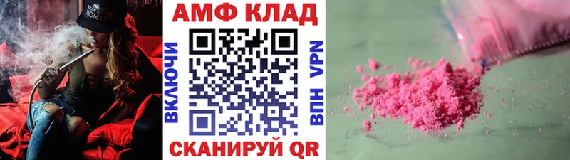 даркнет клад  Берёзовка  МЕТАМФЕТАМИН Methamphetamine  хочу наркоту 