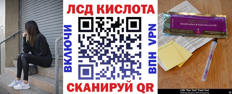 Марки N-bome 1,8мг  Берёзовка 