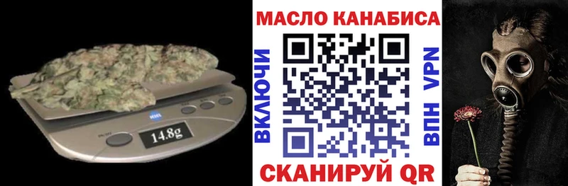 Дистиллят ТГК вейп  магазин продажи наркотиков  Берёзовка 