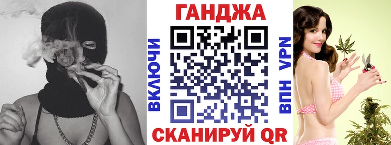 купить закладку  кракен ссылки  Бошки Шишки конопля  Берёзовка 